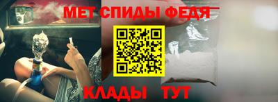 молекула духа Волжск