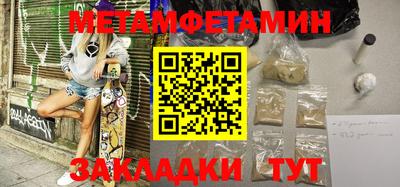 МДМА Волжский