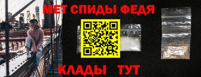молекула духа Волжск