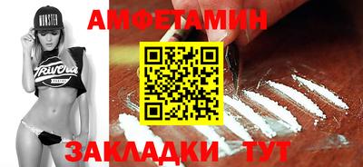 МДМА Волжский