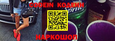 мескалин Кудымкар