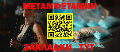 ешки Волгодонск