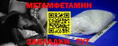 молекула духа Волжск