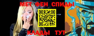 мет Кудрово