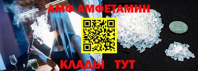 ешки Волгодонск