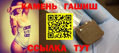 молекула духа Волжск