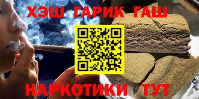 молекула духа Волжск