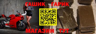 ешки Волгодонск
