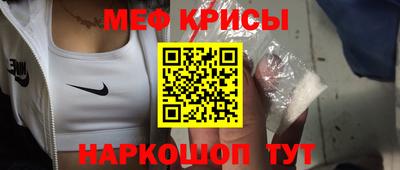 ешки Волгодонск