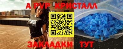 МДМА Волжский