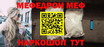 молекула духа Волжск