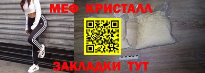 молекула духа Волжск