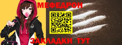 ешки Волгодонск