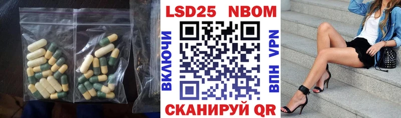 купить Ирбит ЛСД экстази ecstasy