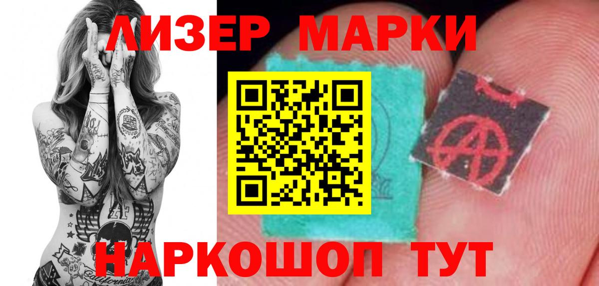 Лсд 25 экстази кислота Ирбит