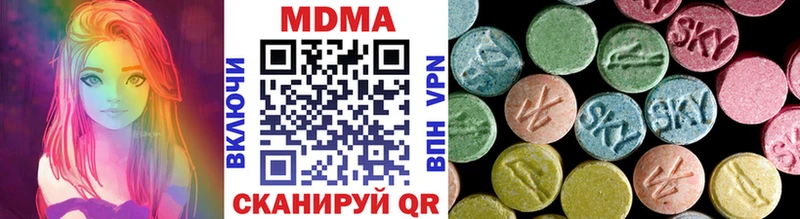omg ссылки  купить закладку  Ирбит  площадка телеграм  МДМА VHQ 
