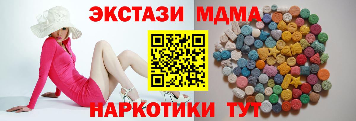 МДМА VHQ Ирбит