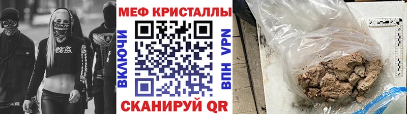 Меф мука Ирбит