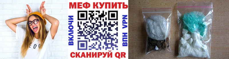 МЯУ-МЯУ кристаллы  Ирбит 