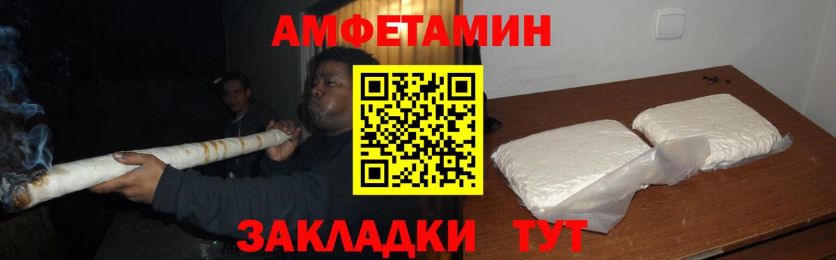 Ирбит  Метамфетамин витя  Вход с VPN 