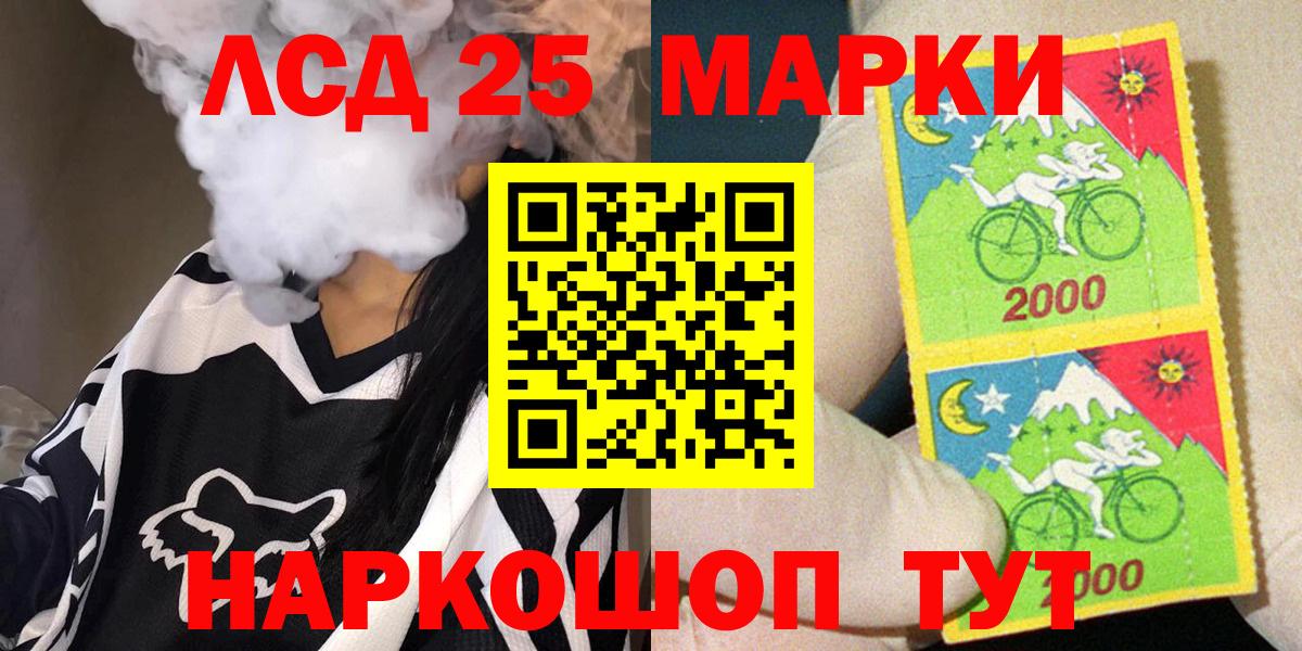 Ирбит  Марки N-bome 1,5мг  Марки N-bome  Вход с VPN 