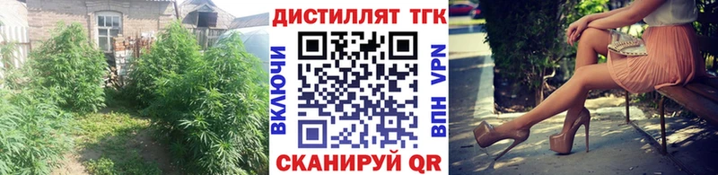 купить   Ирбит  Дистиллят ТГК вейп 