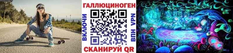 Псилоцибиновые грибы Cubensis  закладки  Ирбит 