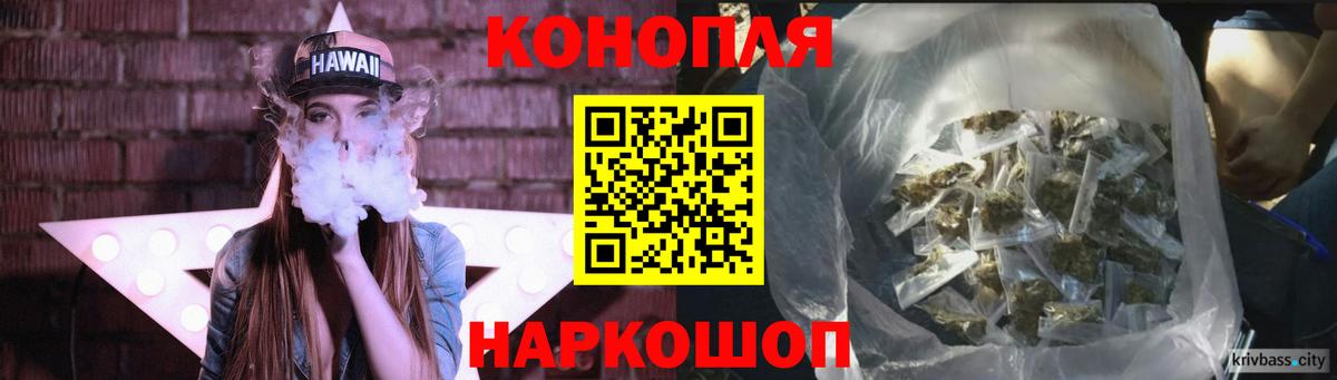 Бошки марихуана сатива Ирбит