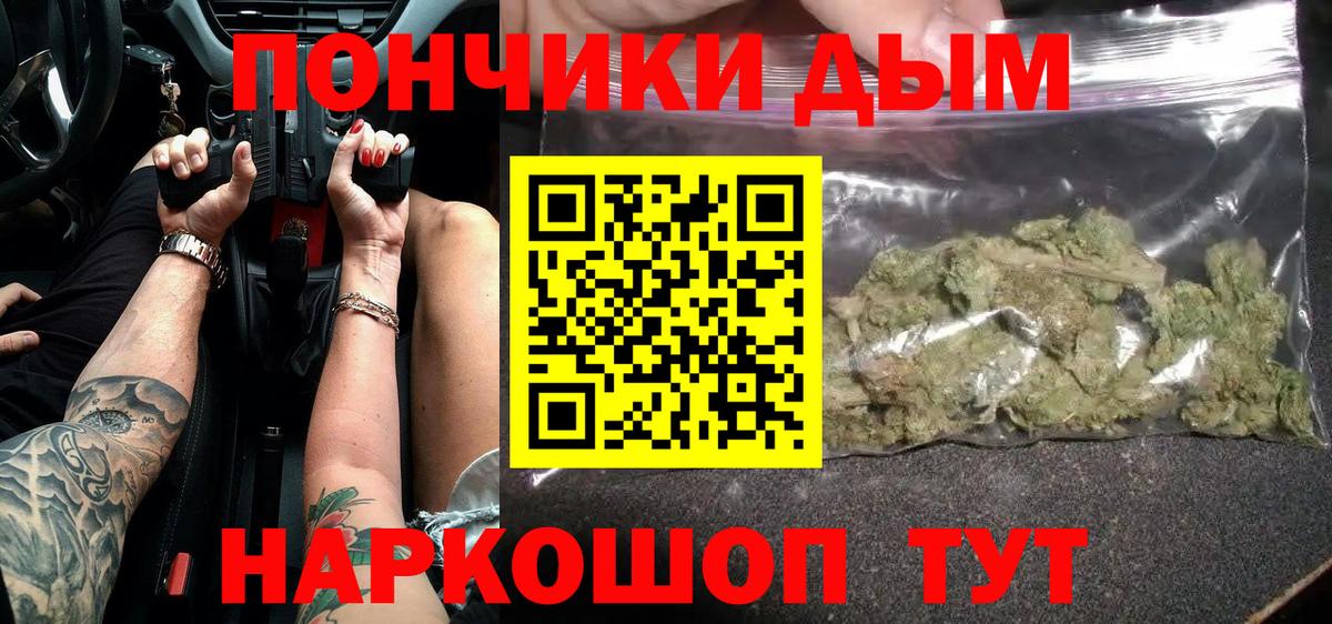 МАРИХУАНА THC 21%  Бошки Шишки тримм  Вход с VPN  Ирбит  Конопля Ganja 